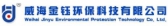 金钰科技 JINYUPAM LOGO