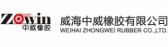 中威橡胶 ZHONGWEI LOGO