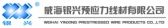银兴预线材 YXXC LOGO
