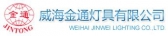 金通灯具 SDWHJT LOGO