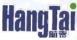 威海航泰 HANGTAI LOGO