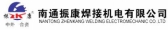 南通振康 ZHENKANG LOGO