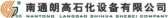 朗高石化 LANGGAO LOGO