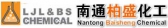 柏盛化工 BSCHEM LOGO
