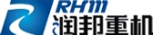 润邦重机 RHM LOGO