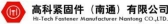 高科紧固件 HITECH LOGO