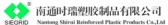 时瑞塑胶 SIEGRID LOGO