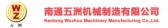 五洲机械 NTWZ LOGO