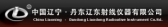 辽东仪器 FXYQC LOGO