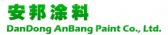 安邦涂料 ABTL LOGO