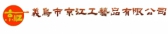 京江工艺 JINGJIANGCRAFTS LOGO