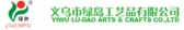 绿岛工艺品 LUDAO LOGO