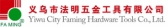 法明五金工具 FAMING LOGO