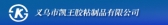 凯王胶粘制品 KAWANG LOGO