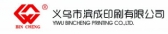 滨成印刷 BINCHENG LOGO