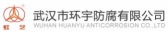 环宇防腐 WHHUANYU LOGO