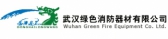 绿色消防 FF119 LOGO
