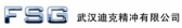 泛洲机械 FSG LOGO