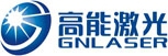 高能激光 GNLASER LOGO