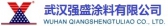 强盛涂料 ZGQS LOGO