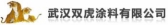 双虎涂料 lINUOTTC LOGO