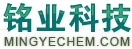铭业科技 MINGYECHEM LOGO