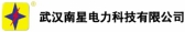 武汉南星 WHNX LOGO