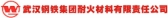 武钢耐火 RCWISCO LOGO