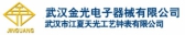 武汉金光 JINGUANG LOGO