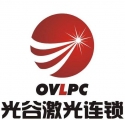 光谷激光 OVLASER LOGO