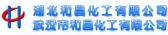 和昌化工 WHHECHANG LOGO
