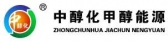 中醇化 WHZCH LOGO