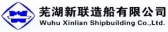 新联造船 XINLIAN LOGO