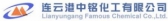 中铭化工 famouschem LOGO