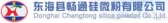 畅通硅微粉 CTSILICA LOGO