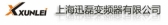 上海迅磊 XUNLEI LOGO