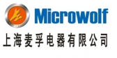麦孚电器 Microwolf LOGO