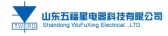 五福星电器 WUFUXING LOGO