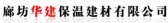 廊坊华建 LFHUAJIAN LOGO