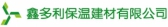 鑫多利 DCXDLBW LOGO