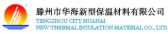 滕州华海 PHENOLICS LOGO