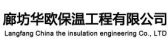 廊坊华欧 LFHUAOU LOGO