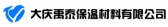 大庆禹泰 DQYT LOGO