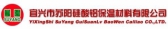 宜兴苏阳 SUYANG LOGO