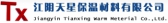 江阴天星 TX LOGO
