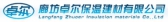 卓尔建材 ZHUOER LOGO