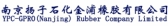 扬金橡胶 YGC LOGO