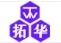 广州拓华 Topwork LOGO