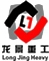 龙景重工 shljzg LOGO