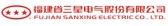 福建三星 FJSANXING LOGO